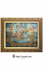 تابلو فرش دستباف کرک گل ابریشم وان یکاد کد 014384