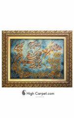 تابلو فرش دستباف کرک گل ابریشم وان یکاد کد 014384 - Image 2