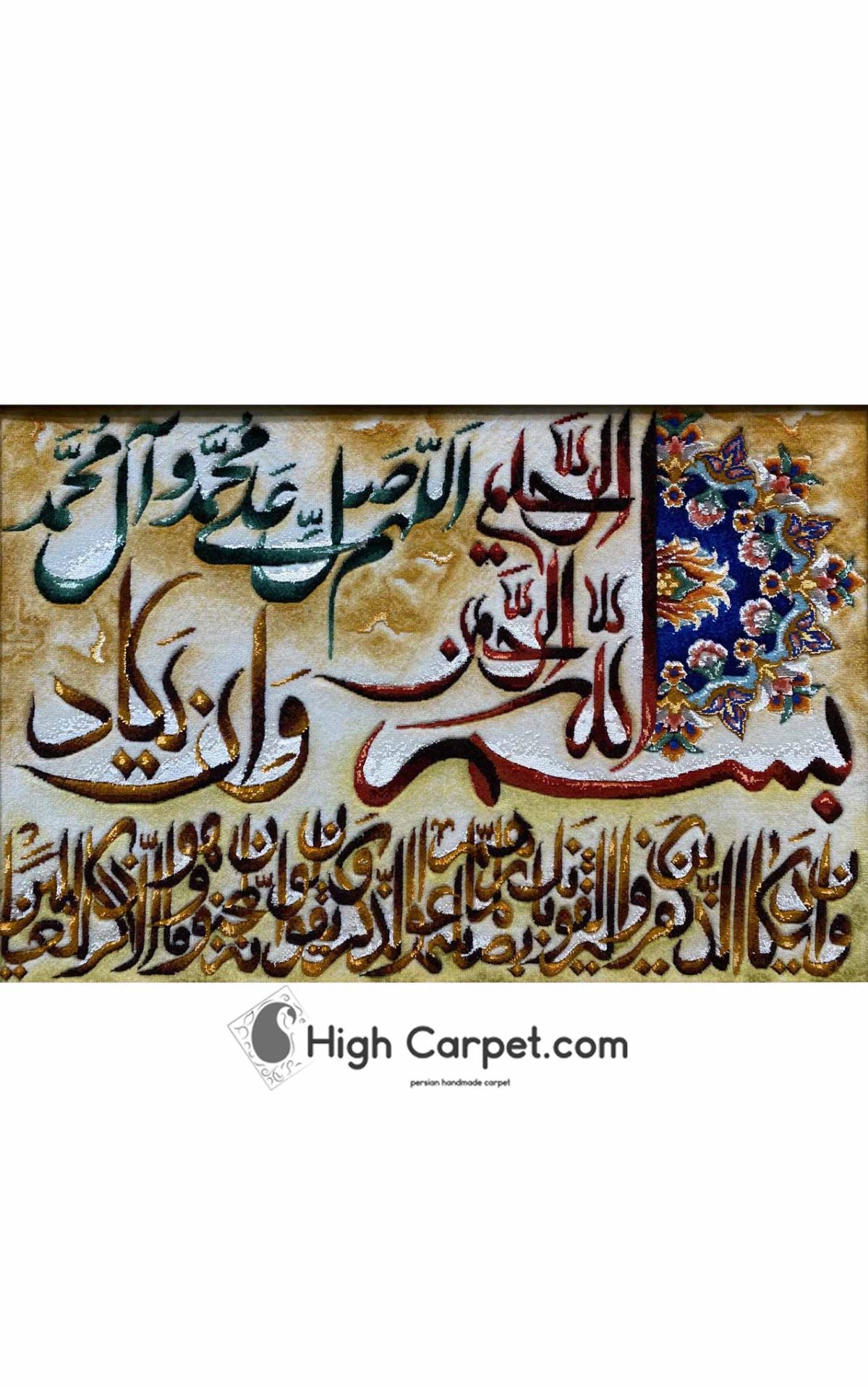 تابلو فرش دستباف وان یکاد کد039006 - Image 3