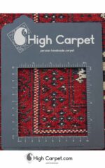 فرش دستباف 1.5 متری بلوچ کد050071 - Image 7
