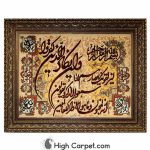 تابلو فرش دستباف کرک و ابریشم وان یکاد کد 014163