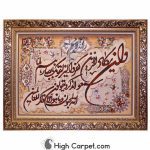 تابلو فرش دستباف کرک و ابریشم وان یکاد کد 014174