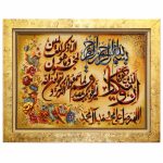 قاب تابلو فرش دستباف کرک و ابریشم وان یکاد کد 014247