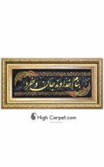 تابلو فرش دستباف تمام ابریشم کد 014366 - Image 2