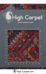 فرش دستباف 1.5 متری بلوچ کد030029 - Image 7