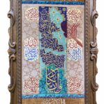 تابلو فرش دستباف تمام ابریشم قم کد056031