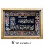 تابلو فرش دستباف تمام ابریشم قم کد056029