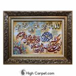 تابلو فرش دستباف وان یکاد کد056025
