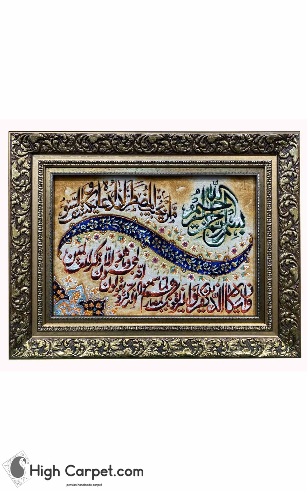 IMG_20260615_120122_328 تابلو فرش دستباف وان یکاد تبریز کد70010 - Image 1