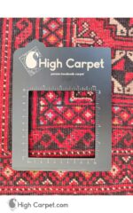 فرش دستباف 1.5 متری بلوچ طرح ترکمن کد 050790 - Image 6